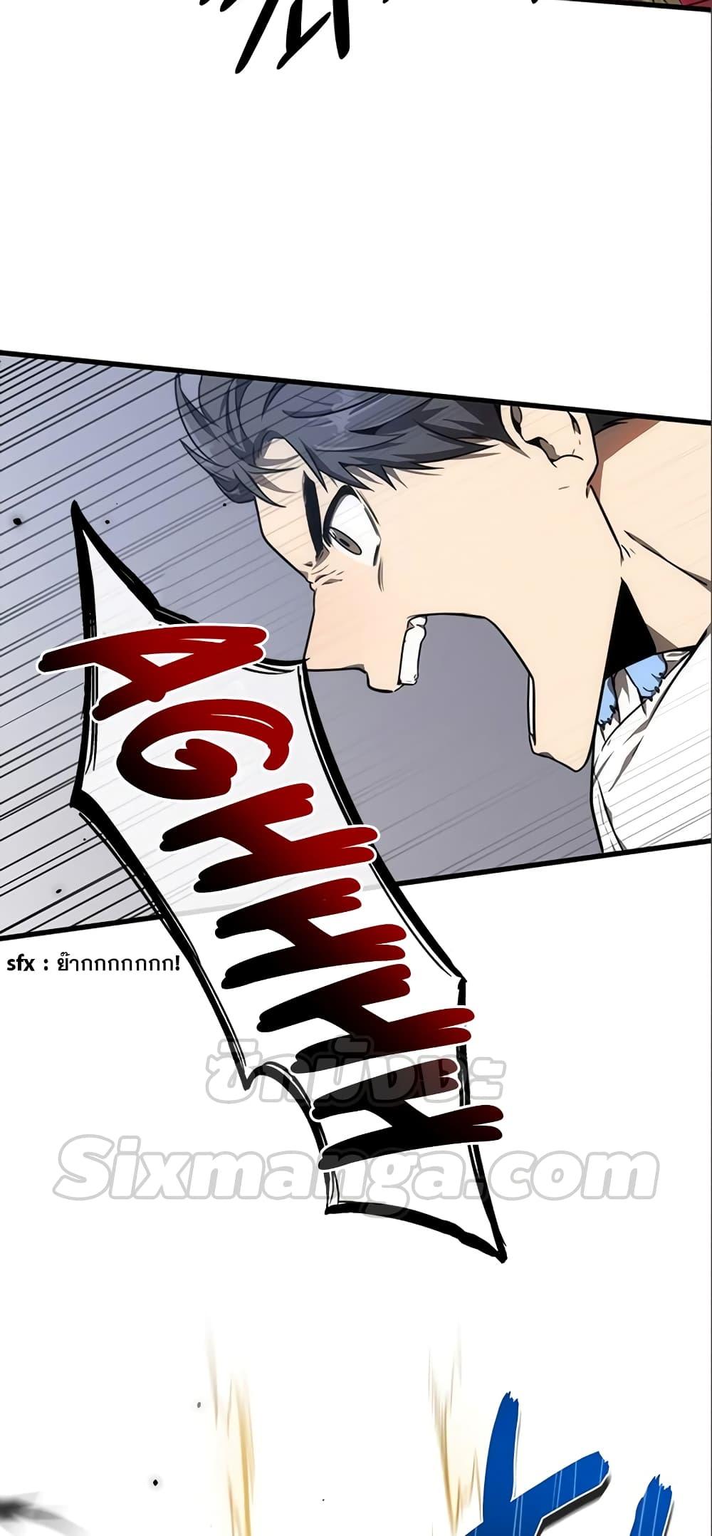 Legendary Ranker’s Comeback 14 57